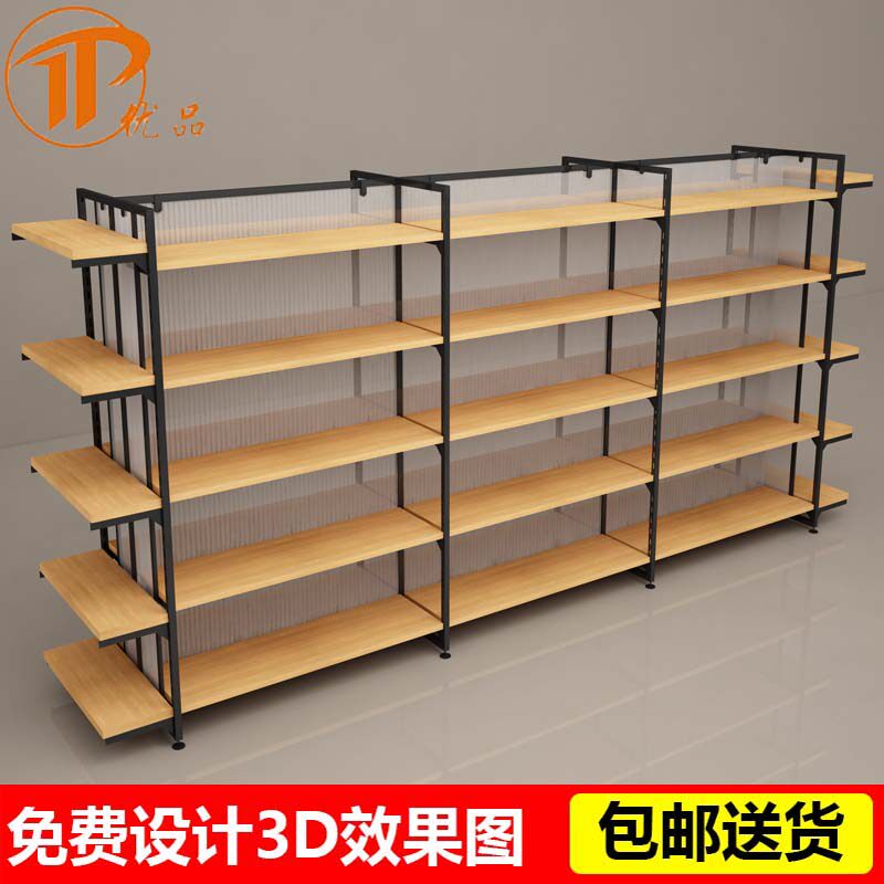 Mingchuang shelves Double-sided hanging Nakajima showcase Stationery boutique jewelry Youpin Pet shop free combination display rack