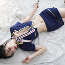 Sex underwear emotional hot passion skirt flirting bed pajamas flight attendant uniform leak chest temptation tease