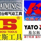 森特五金工具超市的LOGO