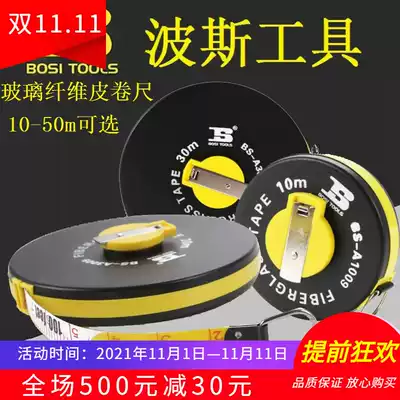 BOSI Persian BS-A1009 2009 Fiberglass Tape Metric Inch Film Focus Measurement 10-50 Meters