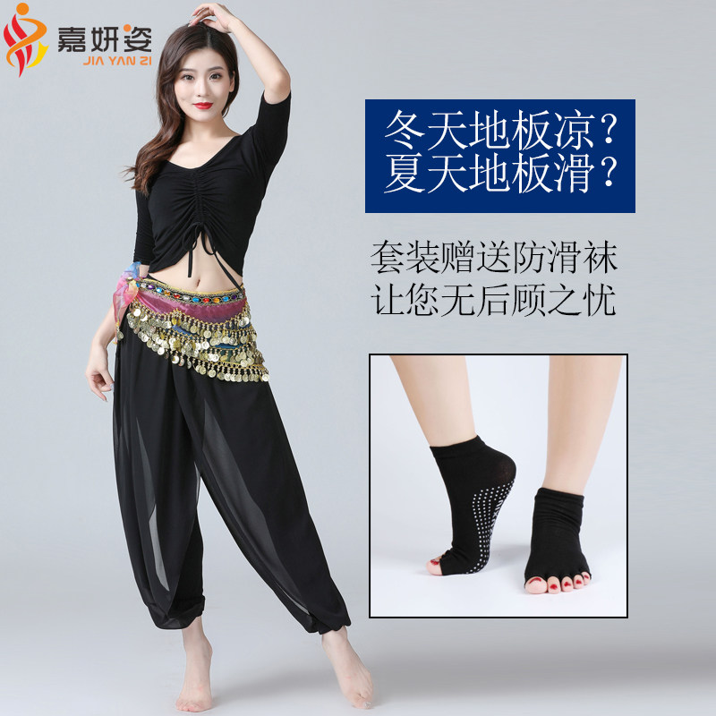 Belly dance practice with 2022 new sets of clothes Summer oriental dance pants for dance with little sub-belly clothes