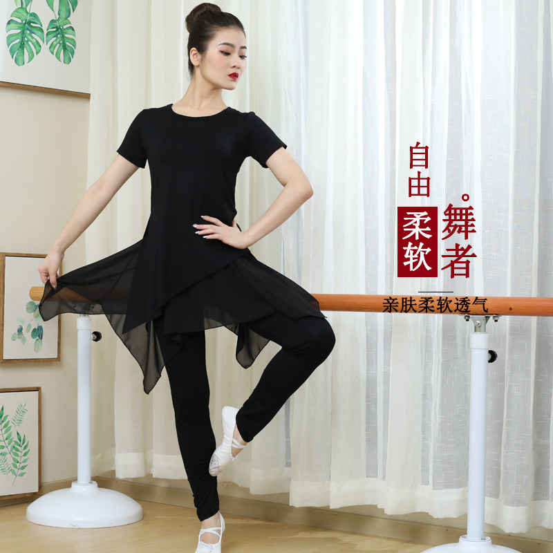 Dance Rehearsical Service Suit Adult Skirt Pants Art Cordress Modale Loose Black Body Clothing Modern Classical Dance