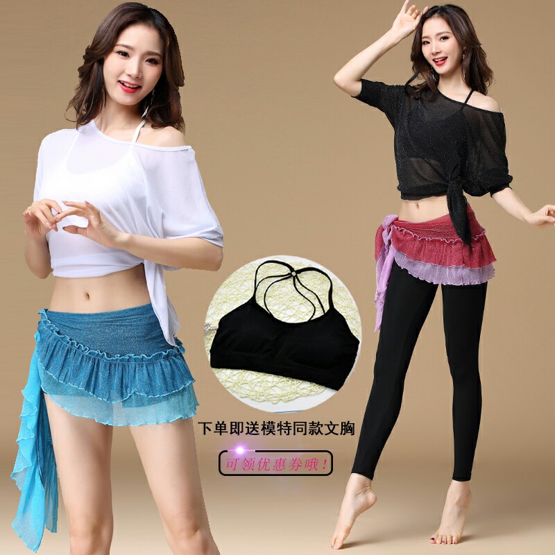 Belly Leather Dance Dress Rehearswear 2021 New Suit Sexy Big Size Oriental Dance Mesh Yarn Loose Dance Clothes Clothes