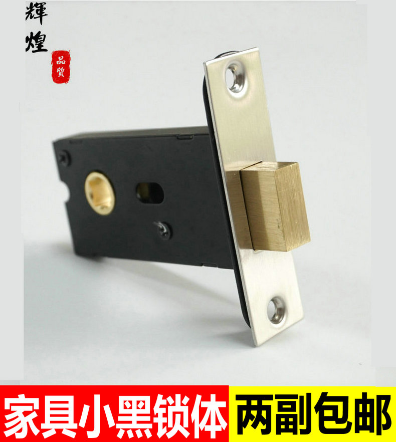 Hidden door small black lock body invisible door lock pull ring lock body hidden door lock body lock core wooden door concealed square tongue lock body