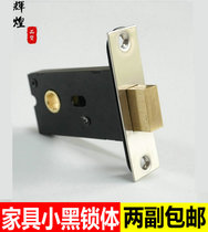 Hidden door small black lock body invisible door lock pull ring lock body hidden door lock body lock cylinder wooden door concealed square tongue lock body