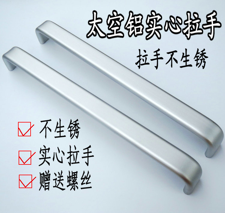 Space aluminum alloy modern cabinet handle simple shoe cabinet closet cabinet door cabinet cabinet silver furniture handle