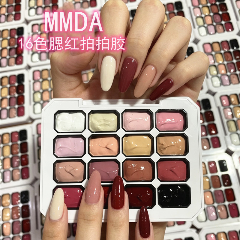 16-Color Nude Skin Bean Paste Solid Gel No-Wash Cream Painting Gel Internet-Famous Blush Gradient Air-Dry Nail Art 16-Color Nude Skin Bean Paste Solid Gel No-Wash Cream Painting Gel Internet-Famous Blush Gradient Air-Dry Nail Art