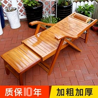 Бамбуковый шезлонг, обеденный перерыв, домашний балкон, пожилая твердая древесина