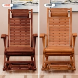 Бамбуковое кресло -кресло -стул Стул Стул Балкон Домашний Качальный стул Полдень перерыв для спального стула для взрослой гостиной кафедра виноградника Сяояо кресло