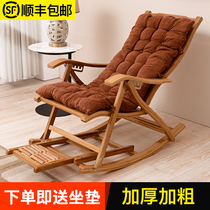 Bamboo rocking chair Recliner Leisure chair Siesta chair Siesta bed Leisure rocking chair Balcony adult elderly chair Bamboo chair