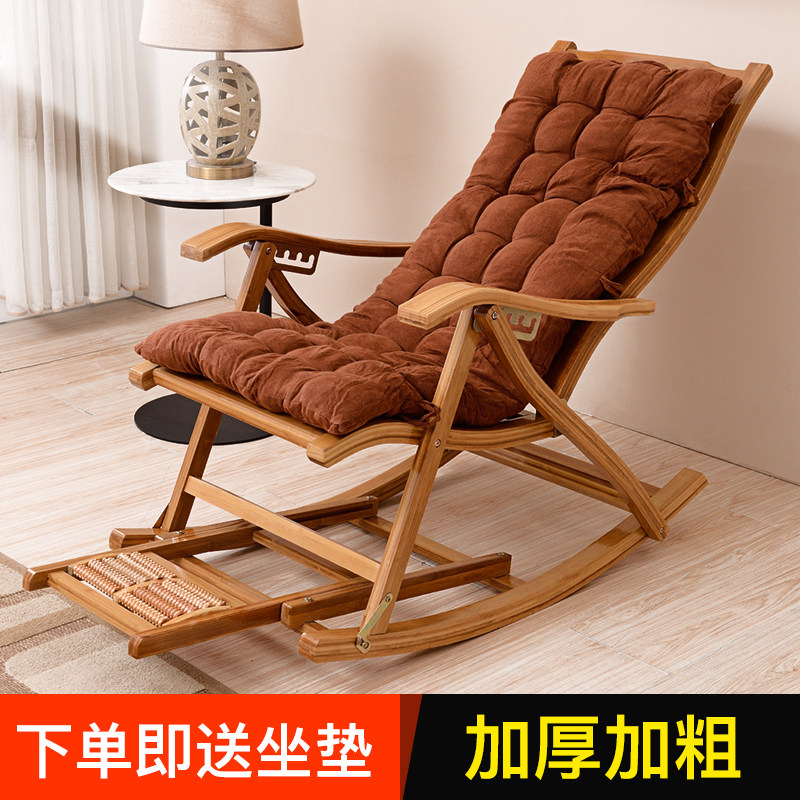 Bamboo rocking chair Recliner Rocking chair Nap chair Nap bed Leisure rocking chair Balcony Adult elderly chair Bamboo chair