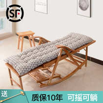 Recliner Bamboo chair Rocking chair Household adult folding chair Nap chair Cool chair Elderly lunch break Balcony happy chair