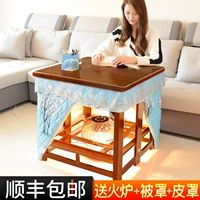 Запеченное пожарное столик мебель квадратный складной жареные пожарные стойки Простая зима маленькая квартира с твердым деревом бамбукового чая нагреватель