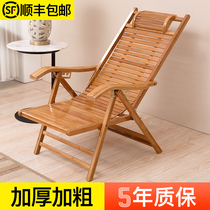  Bamboo recliner Foldable chair Household lunch break nap chair Cool chair Elderly leisure solid wood backrest chair Bamboo chair