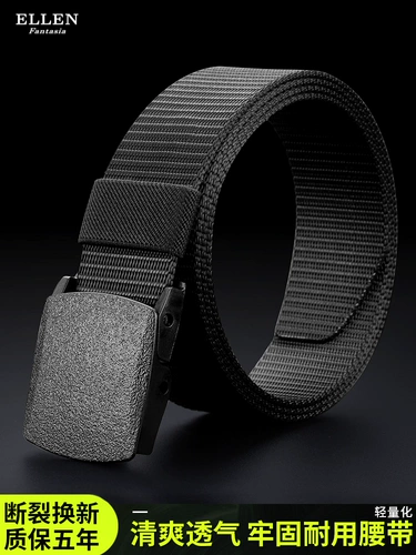 Дорожный тактический универсальный нейлоновый ремень, гипоаллергенные металлические пластиковые штаны