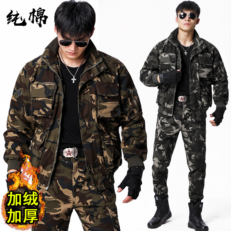 Outdoor military uniform Special forces tactical camouflage suit male troops autumn and winter velvet thickened pure cotton wolf