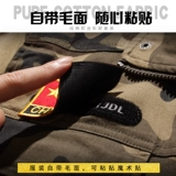 Камуфляжный эластичный оригинальный дорожный комбинезон, коллекция 2022