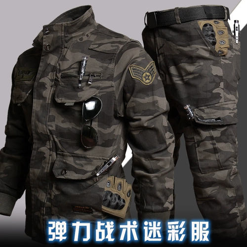 Дорожный камуфляжный комплект, эластичный демисезонный тактический флисовый комбинезон