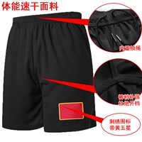 Черные быстросохнущие шорты