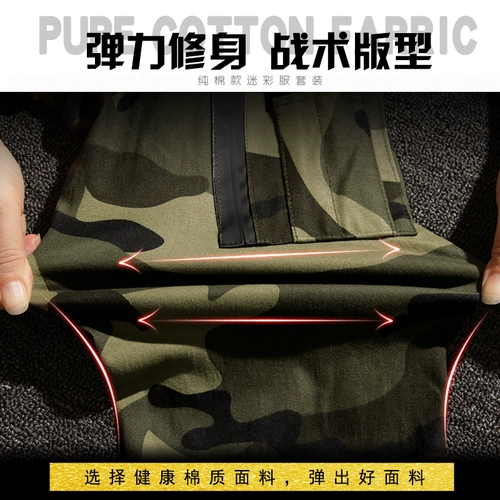 Износостойкая хлопковая эластичная элитная камуфляжная куртка для работы, комплект, защита от ожогов