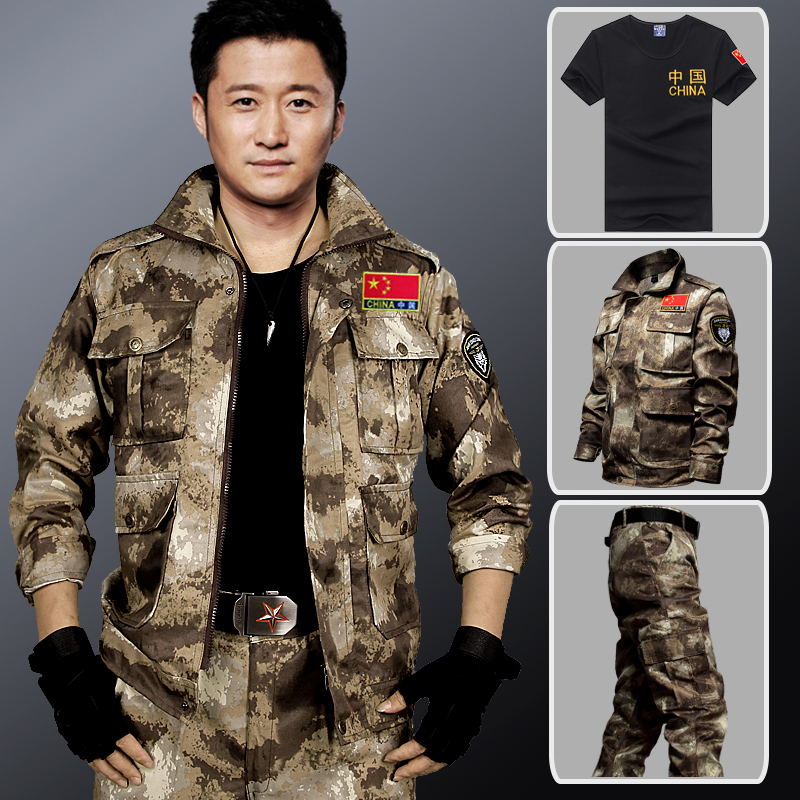 Outdoor camouflage suit men's spring and autumn wear authentic wear-resistant labor protection work work clothes military fans military training war wolf clothing