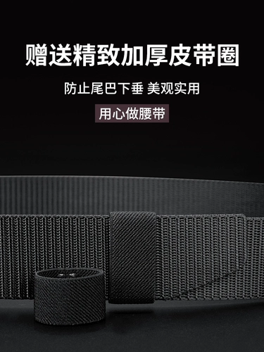 Дорожный тактический универсальный нейлоновый ремень, гипоаллергенные металлические пластиковые штаны