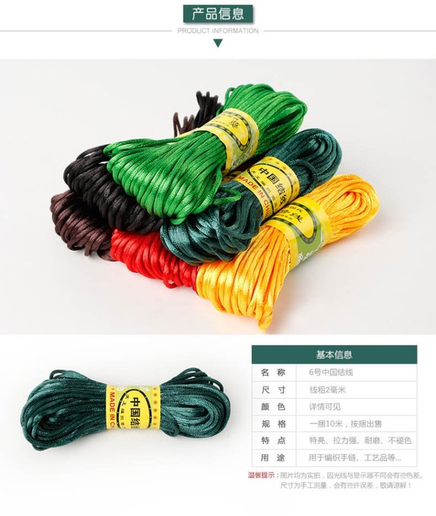 Dây thừng bện dây thừng vòng tay vòng cổ vòng chân nam và nữ vòng tay thứ 7 7 hướng dẫn DIY chất liệu Trung Quốc nút thắt dây dệt - Vòng chân lắc chân bạch kim