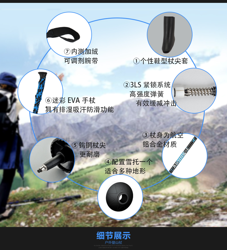 I-sunny couple trekking cực nam và nữ ngụy trang xử lý nhôm siêu nhẹ đi bộ đường dài leo núi dính kính thiên văn chống trượt đi bộ - Gậy / gậy 	cây chống gậy cho người già	