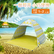 Outdoor 2-person quick-open sunscreen sunshade tent for children at the beach and seaside without building a park leisure tent