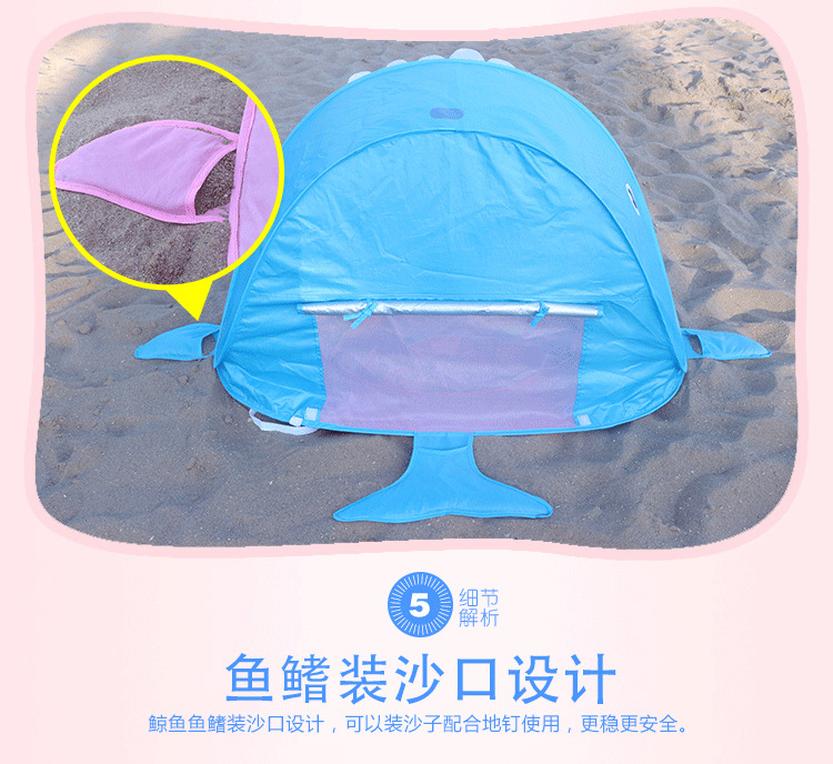 鲨鱼帐篷详情页_12.jpg