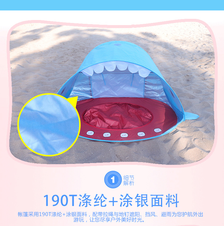 鲨鱼帐篷详情页_08.jpg