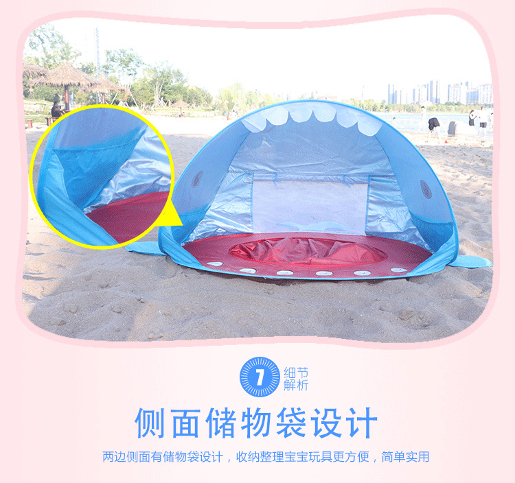 鲨鱼帐篷详情页_14.jpg
