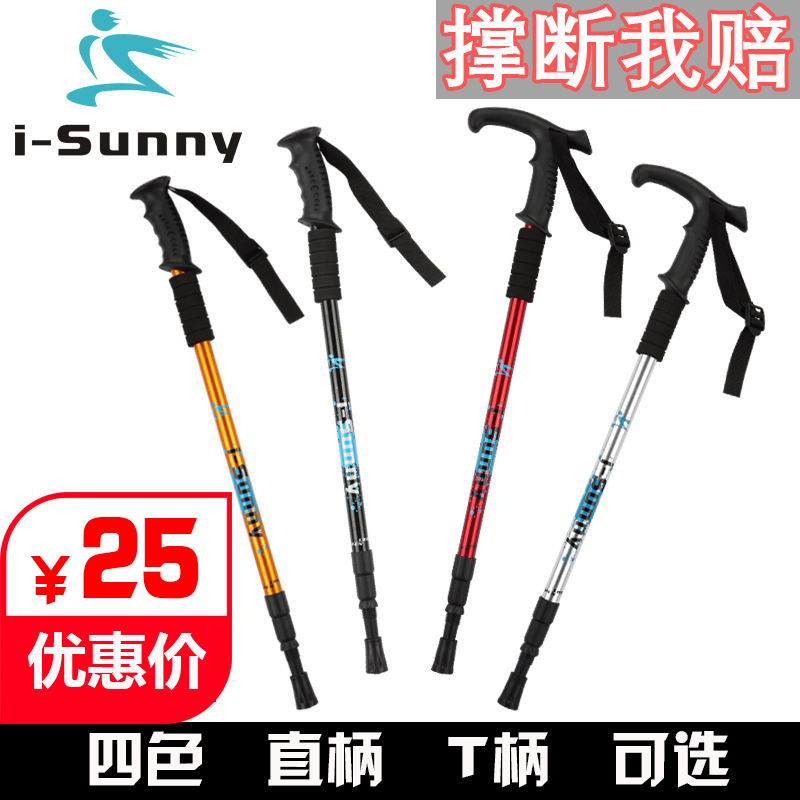 Promotion Telescopic Inner Lock Mountaineering Sceptic Outdoor Ultra Light Old Man Climbing Bar Hiking Elbow Walking Stick T Type Tourist Cane
