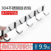 Stainless steel hook hook is not to punch the bathroom hood hook solid hook strong adhesive toilet wall hook