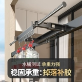 Сушилка, телескопический невидимый складной подвесной стержень для домашнего использования, одеяло