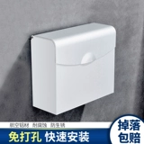 Туалетная картонная туалетная мультфильм -коробка бесплатно ударить туалет туалет туалетный туалетный туалетный туалетный ватер -водонепроницаем