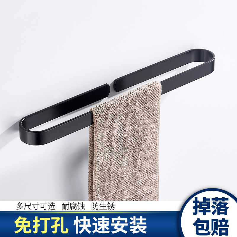 Black Towel Rod Single Pole Bathroom Rack Hardware Pendant MAKEUP ROOM SHELF WALL-MOUNTED HAIR TOWEL RACK FREE OF PUNCH