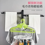 Пожертвование -Бесплатная складная сушилка невидимая фиксированная висящая висящая одежда