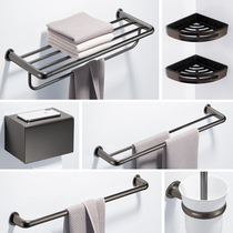 McCaron non-perforated stainless steel towel rack gun color bath towel rack light luxury bathroom shelf folding set