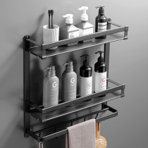 Punch-free light luxury black toilet wash table drain rack bath towel towel storage wall double three-layer rack