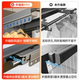 Сушилка, телескопический невидимый складной подвесной стержень для домашнего использования, одеяло