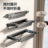 Сушилка, телескопический невидимый складной подвесной стержень для домашнего использования, одеяло