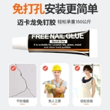 Туалетная картонная туалетная мультфильм -коробка бесплатно ударить туалет туалет туалетный туалетный туалетный туалетный ватер -водонепроницаем