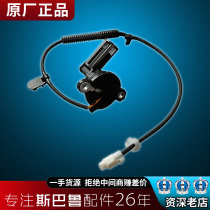 Apply Sbaru Forest manpower Lion Proud Tiger Lions Xv Wing Leopard BRZ Engine Oil Bottom Shell Oil Valve Sensor