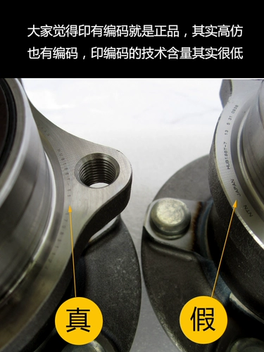 Применимо к лесу Subaru xv aohu brz li panther chippen wheel Передний и задний подшипник в исходной оси
