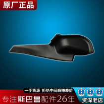 Applicable Sbaru Forest Man xv Proud Tiger Wing Leopard Force Lions brz front gear diversion small cover plate small plaque