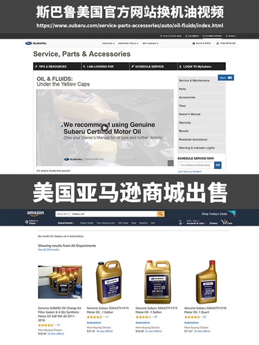 Subaru Shop вернулся в гость после тысячи лет Shop Forest XV AOHU 0W-20 Оригинальное полное синтетическое масло