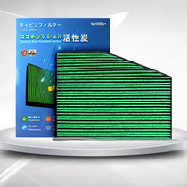 Applicable Audi A3 Q3 TT air conditioning filter core filter activated carbon 08-10-11-13-12-14-17