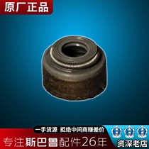 Suitable for Subaru forester outback Lion Impreza Chi Peng xv intake valve exhaust valve oil pump oil seal original factory