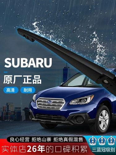 Применимо к Subaru Forest Aohu Brz Liv Lion XV Erpeng U -обработ